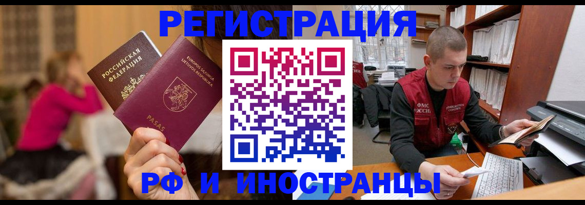 найти адрес прописки в Челябинске